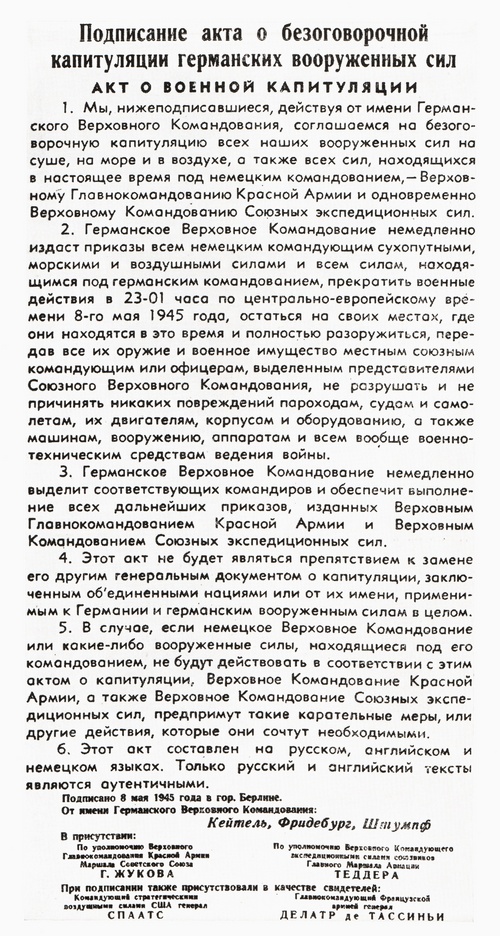 Скрапбукинг: поделка к 9 мая своими руками в школе Скрапбукинг: поделка к 9 мая своими руками в школе