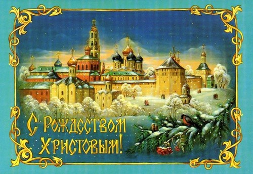 Встречаем православное Рождество 2016