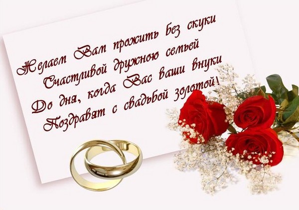 Оригинальные и трогательные поздравления на свадьбу в стихах и прозе