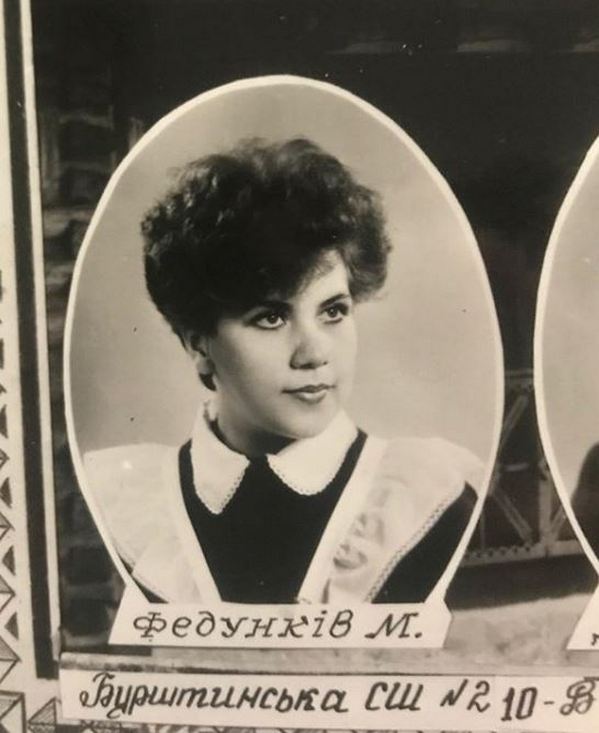 Марина Федункив показала, как выглядела в школьные годы: оказалось, что звезда Comedy Woman училась в украинской школе