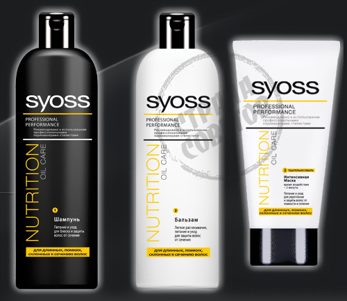SYOSS NUTRITION OIL CARE