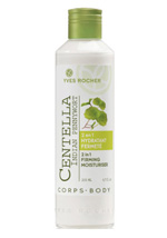 Soin Vegetal Corps Firming Lotion