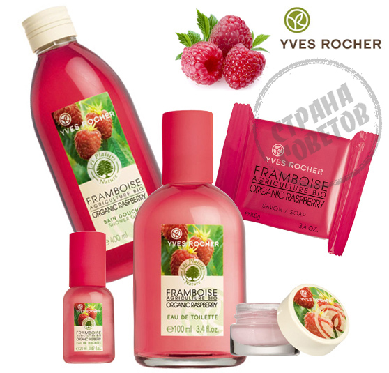 Yves Rocher Les Plaisirs Nature Organic Raspberry