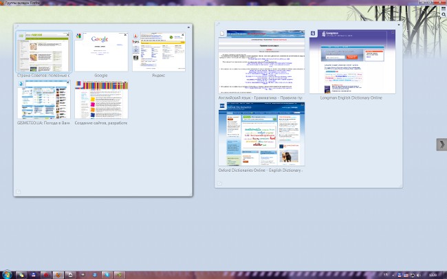 Группируем вкладки в Firefox 4