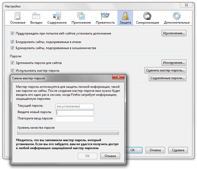 Мастер-пароль в Firefox