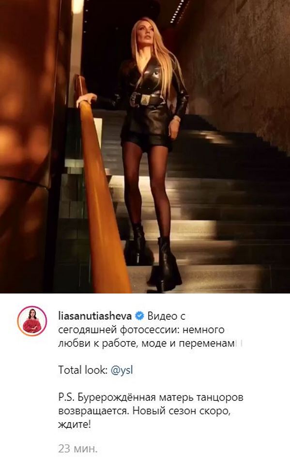 Ляйсан Утяшева стала блондинкой: поклонники узнали гимнастку только по длинным ногам