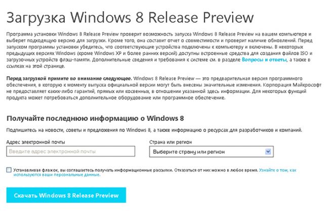 Объявление переустановка windows образец