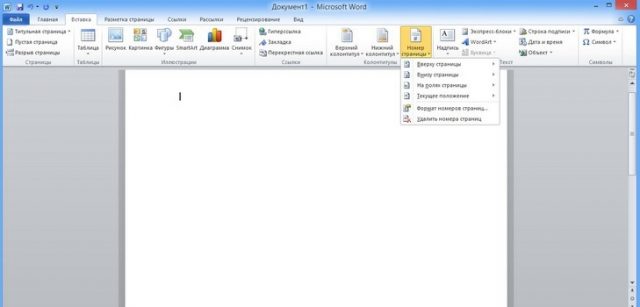 Работа с колонтитулами в word 2010 нумерация страниц в рамке
