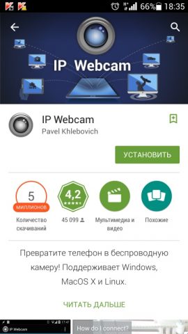 Приложения для подключения экшен камеры к смартфону