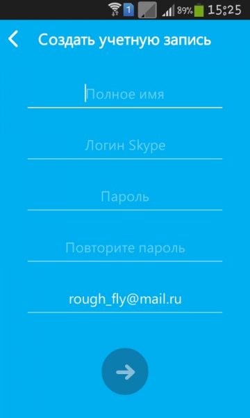 Как установить скайп для бизнеса на телефон андроид бесплатно на русском языке