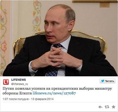 Кольцо на пальце Путина уже после развода с женой Людмилой