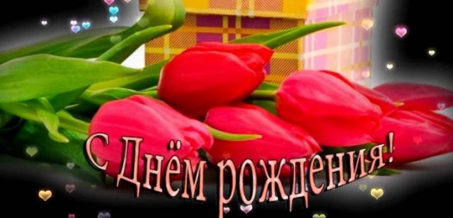 Поздравления с 45-летием женщине, прикольные и красивые. Трогательные ...