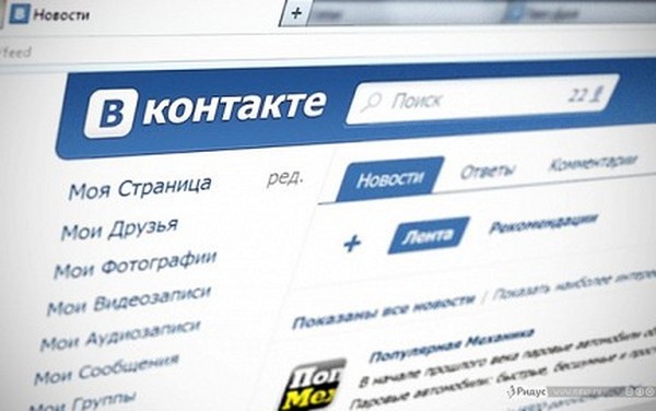Почему Вконтакте Не Грузит Фото