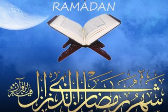 Рамадан 2016 - начало и конец в России, Москве, Тунисе, ОАЭ. Расписание священного месяца в Москве, календарь. Поздравления с Рамаданом 2016 в стихах