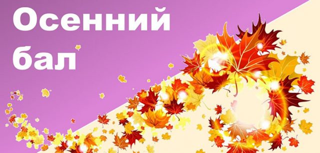 короткие смешные сценки на 8 марта и конкурсы