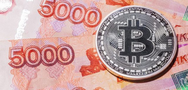 Купить биткоины в сбербанке онлайн обмен валют в банках ульяновска на сегодня