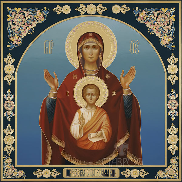 Чудесная молитва иконе «Знамение» Божьей Матери