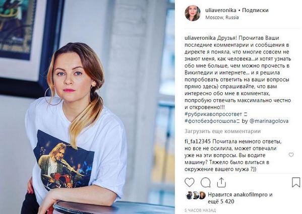 Юлия Проскурякова впервые рассказала об отношениях с Наташей Королёвой и о других мужчинах в своей жизни до Игоря Николаева
