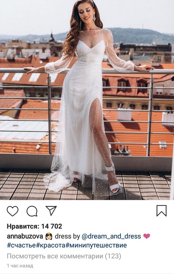 Анна Бузова примерила свадебное платье: сестра звезды «Дома-2» спровоцировала слухи о свадьбе