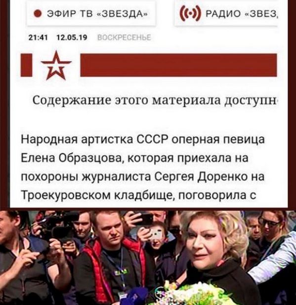 Стас Садальский рассказал, как СМИ «воскресили» Елену Образцову ради похорон Сергея Доренко, но нарвался на жёсткую критику