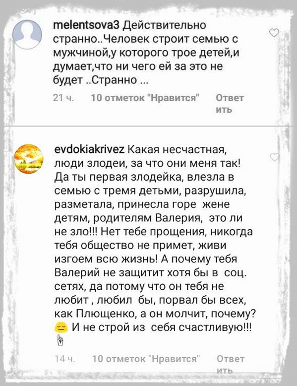 «Отвалите от нашей семьи»: Валерий Меладзе встал на защиту Альбины Джанабаевой в соцсетях
