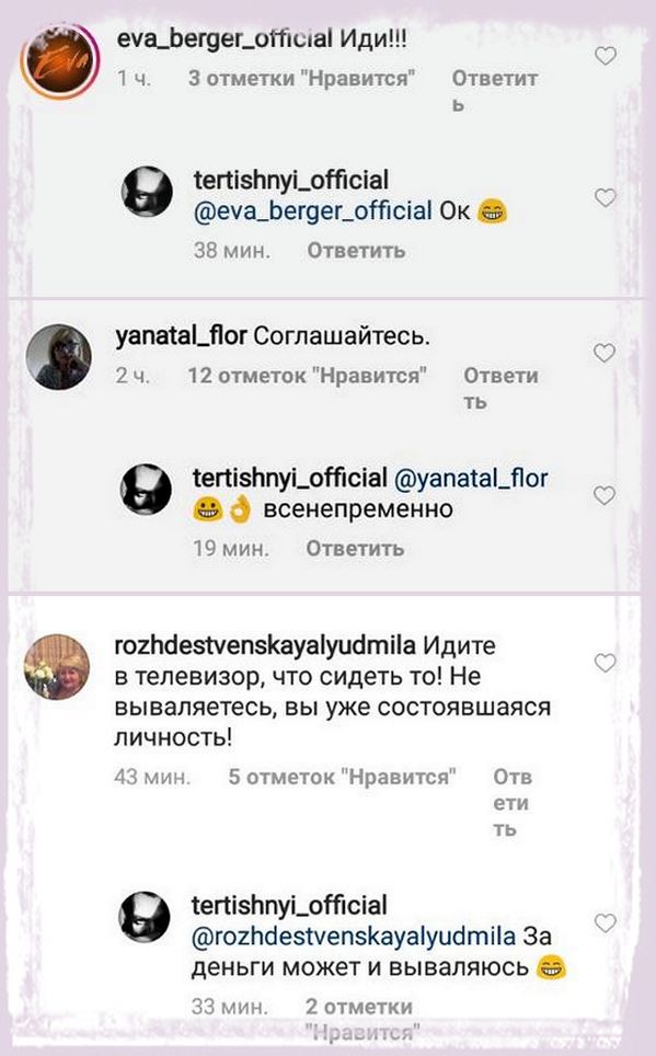 Май Абрикосов возвращается: звезда «Дома-2» получил заманчивое предложение от центрального телеканала