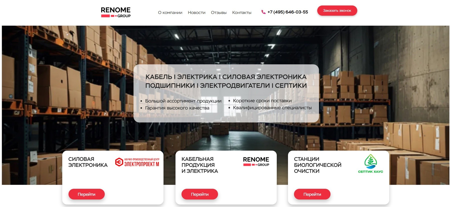 подшипники