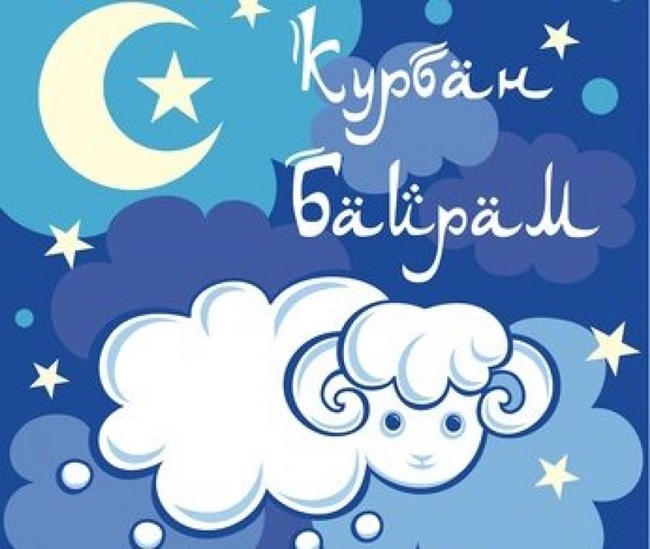Хәерле иртә картинки мусульманские на татарском языке красивые