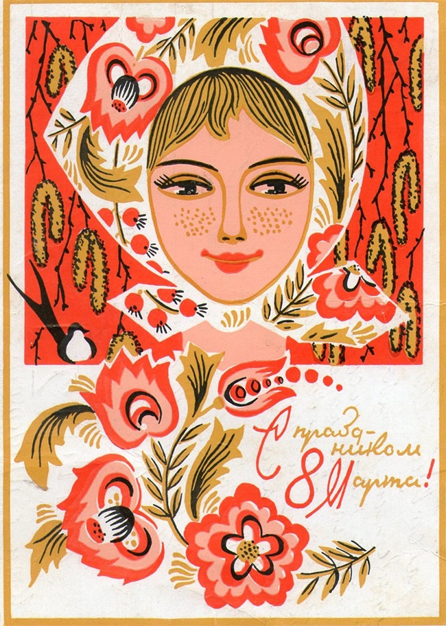Картинки и открытки с 8 марта 2019 года: красивые с цветами и пожеланиями, поздравлениями. Советские открытки 50-60 и 70-80 годов с 8 марта