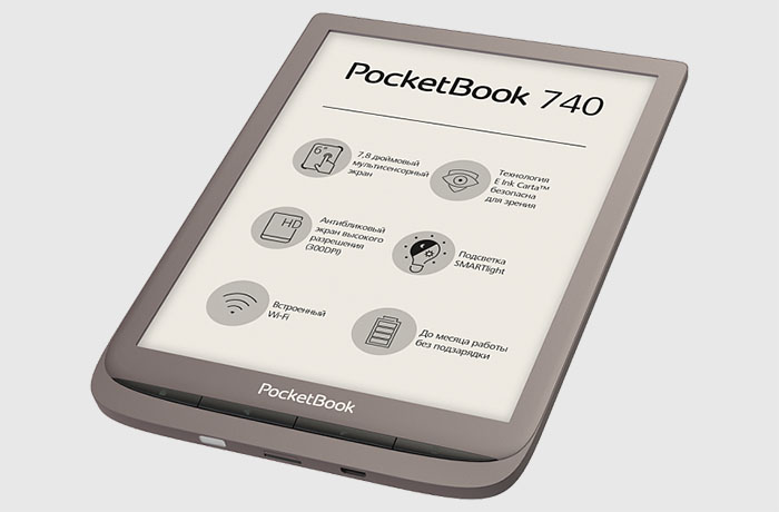 PocketBook 740 Читалка с самой высокой автономностью