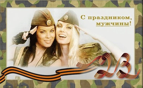 Поздравления на 23 февраля женщинам-военнослужащим и медикам: красивые и с юмором