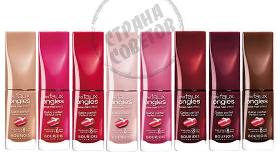 Bourjois Effet Faux Ongles
