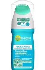 Garnier Чистая Кожа