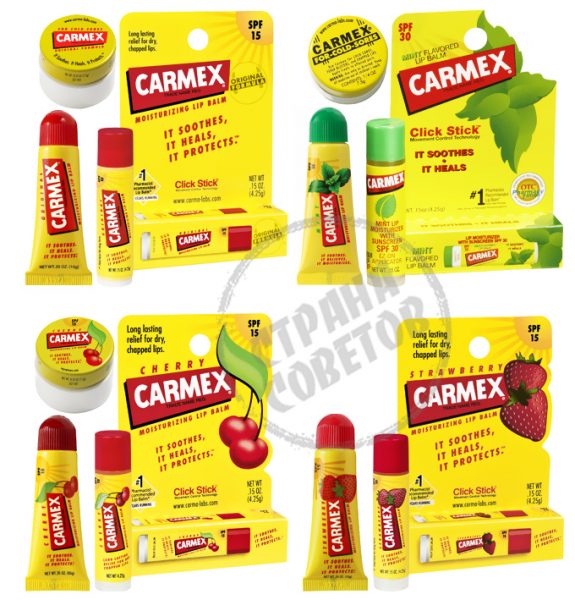 Carmex Lip Balm бальзам для губ