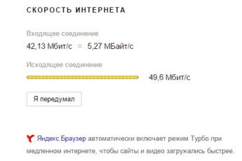 Измерить скорость интернета яндекс браузер