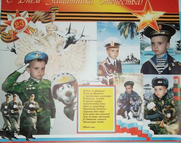 Стенгазета и плакат на 23 февраля своими руками в детский сад, школу и на работу