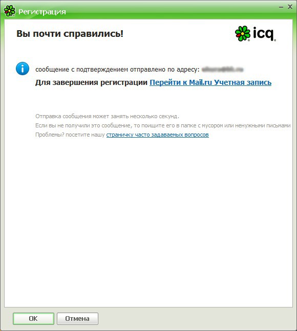 Как зарегистрироваться в ICQ?