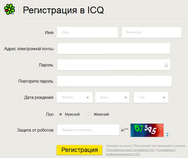 Как зарегистрироваться в ICQ?