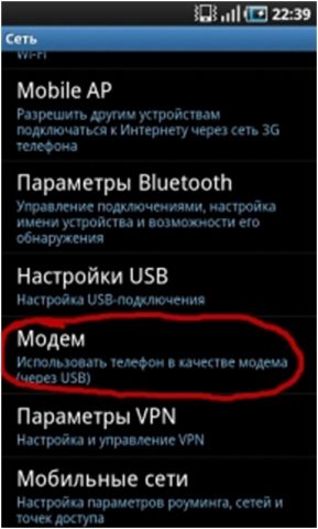 Как подключить интернет к компьютеру через сим карту