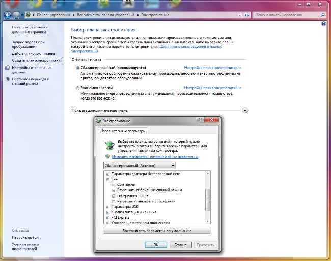 Как отключить спящий режим в Windows 7?