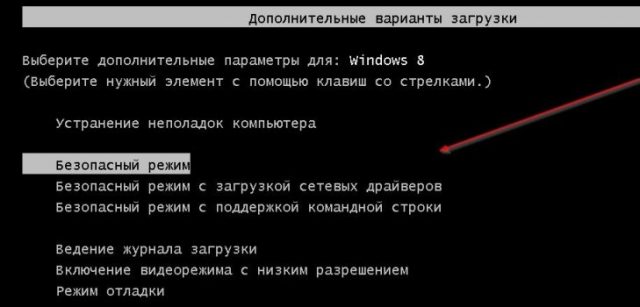 Как поставить свой звук на зарядку ноутбука