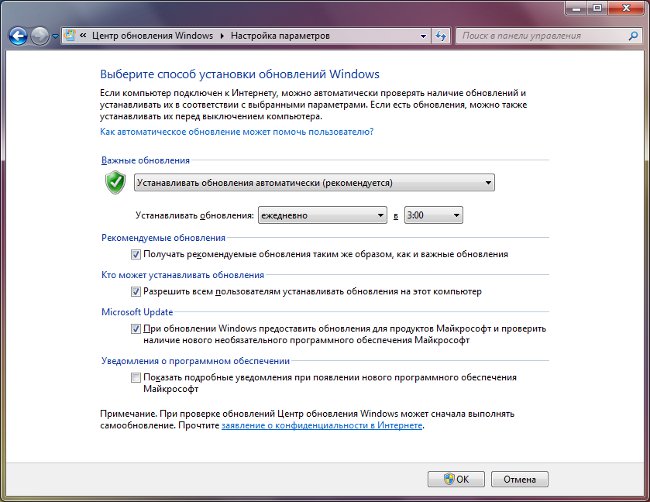 Не обновляется осу. Обновление операционной системы. Отключение обновлений Windows 7. Обновите виндовс уведомление. Отключение обновления системы виндовс 7.