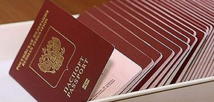 паспорта в коробке